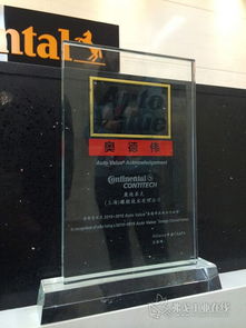 康迪泰克與CAAPA達成戰略合作，共筑汽車配件后市場高效配送新生態