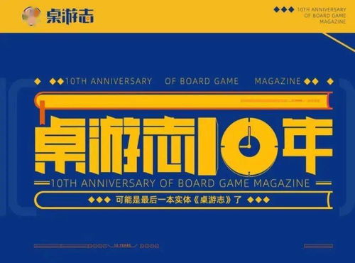 《冰汽時代 桌面版》與《大西部之路》再版動態 游卡代理，新卡集信息前瞻