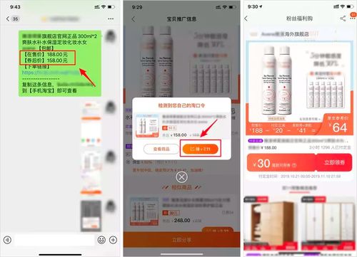 9塊9喝星巴克，5折吃麥當勞 火爆全網的‘薅羊毛卡’背后，藏著哪些貓膩與信息陷阱？